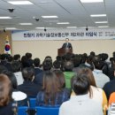 과학기술정보통신부 이미지