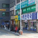 빽다방 세종조치원역점