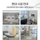 우리연합소아청소년과의원 이미지