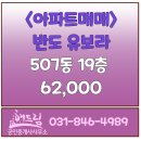 호반해드림공인중개사사무소 이미지