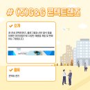 (주)핸섬코스
