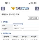 딱지행정사 사무소 네이버블로그