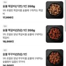 광주 산수동 맛집 야장 고기집 쪽갈비 라라숯불쪽갈비