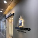 베스트서울이비인후과의원 이미지