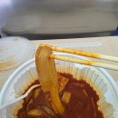 향이네떡볶이 | 자양동 엽기떡볶이 마라떡볶이 후기｜마라 향 제대로 취향 저격