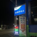 경산농협주유소 이미지