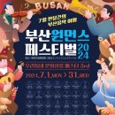 (주)나눌락