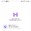 힐링테크 이미지