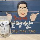 신선쌀영농조합법인 이미지