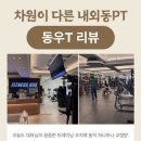 피트니스055김해내외점 이미지