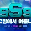 닉스PC방 이미지