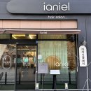 반송동160 | 동탄 반송동 남광장 미용실 펌 전문 이아니엘 헤어 솔직후기