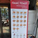 이삭토스트 부산서대신점 네이버블로그
