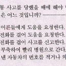 바른초등학교 이미지