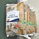 연수새마을금고 본점 이미지