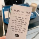 담양 디저트카페 어텐션플리즈 카이막 메뉴 추천[내돈내산]