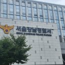 [단독]‘식사 데이트권’ 사서 BJ 성추행 혐의…30대 남성 현행범 체포.gisa 이미지