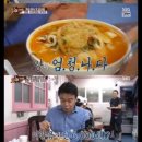 복성반점 이미지