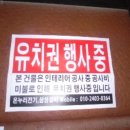 남양주IC 이미지