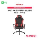 제닉스아레나PC 이미지