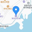 제주 아모제 이미지