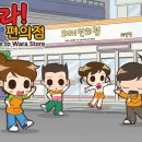 지에스25불광타운점 이미지