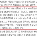 역곡중학교 이미지