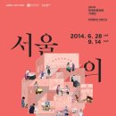 수푸줏간 이미지