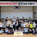 삼동초등학교 이미지