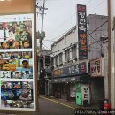 서울종로해장국