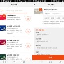 에스씨모바일 이미지