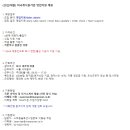 (주)코리아 맨파워 이미지