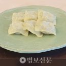 동방만두 이미지
