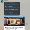 제주야표선