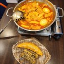 오늘도 즉석떡볶이 주안점