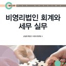 세무회계정 이미지