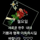 월요일아침 이미지