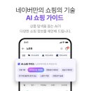플러스스토어 이미지
