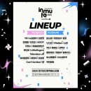 2024 부산락페스티벌 후기