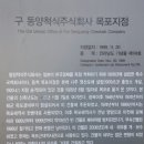 자주투어 주식회사 이미지