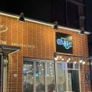 세븐일레븐 구미형곡중앙점 | 구미맛집 형곡 고기카페 돌돌이 무한리필 셀프바, 3번째 방문 후기