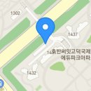 OK호반공인중개사사무소 이미지