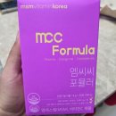 엠에스엠 | MSM 비타민C 관절영양제 추천 엠에스엠 효능 챙긴 데일리 루틴 후기