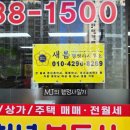 햇빛 행정사사무소 이미지