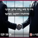 법무법인광명 이미지