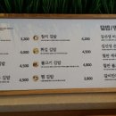 바르다김선생 - 수원시 장안구 이목로 24-3 | 바르다김선생