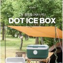 아이스박스 이미지