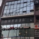 바른손길안마원 이미지