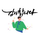 에덴문구 이미지