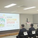 남한고등학교 이미지